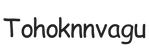 tohoknnvagu.com - Strona główna